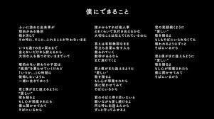 nissy 話題の新曲をyoutubeで公開 一緒に乗り越えましょう 歌詞検索サイト utaten ふりがな付 歌詞 ジェフベック リリック