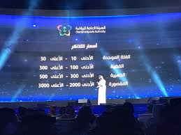 بدأ الدوري السعودي للمحترفين في يوم 30 أغسطس 2018، وينتهي في يوم 2 مايو 2019 المقبل، ويشارك بالدوري 16 فريق، وتنتهي مباريات الدور الأول من الدوري في. ØªØ­Ø¯Ø¯ Ø£Ø³Ø¹Ø§Ø± ØªØ°Ø§ÙƒØ± ÙƒØ£Ø³ Ø¯ÙˆØ±ÙŠ Ø§Ù„Ø£Ù…ÙŠØ± Ù…Ø­Ù…Ø¯ Ø¨Ù† Ø³Ù„Ù…Ø§Ù† Ù„Ù„Ù…Ø­ØªØ±ÙÙŠÙ† ÙƒÙˆØ±Ø©