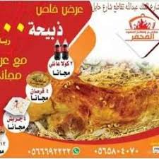 لوازم و اغراض شخصية في السعودية صفحة 21 واصل