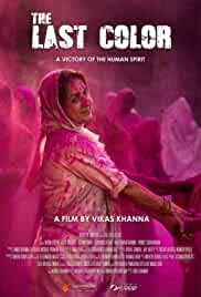 Happy phirr bhag jayegi is a 2018 hindi comedy starring sonakshi sinha, jimmy shergill, jassie gill, diana penty, ali fazal and piyush mishra. Meri Pyaari Bindu Filmymeet Google Search