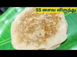 Sweet boli, kerala boli recipe. Pin On Ss Saiva Virunthu