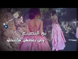 أجمل اناشيد أفراح اسلامية 2020 كوكتيل اغاني أفراح إسلامية كوكتيل أفراح اسلامية. Ù…Ø¨Ø±ÙˆÙƒ Ø§Ù„Ø®Ø·ÙˆØ¨Ø© Ù‡Ø§Ù„ÙØ±Ø­Ø© Ù…ÙƒØªÙˆØ¨Ø© Youtube
