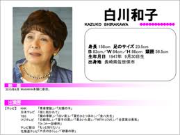NHK『ごごナマ』で“神回”？ 「ポルノ」連呼の意外な舞台裏って!? (2019年4月25日) - エキサイトニュース
