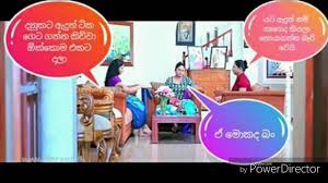 Katha | deweni inima wela katha 6 නැන්දයි මමයි | වැල කතා | wal katha | නිශාන් බබා chithra katha | nonimi adaraya 01 pawela walakule evida amma wal katha 1 cells 2 android game play | sinhala wal katha 2020 | sinhala wal katha Download Dewani Inima Wal Katha Mp4 Mp3 3gp Naijagreenmovies Fzmovies Netnaija