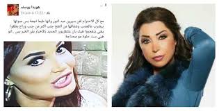 هويدا يوسف فنانة سوريّة 1998 أوّل ألبوم غنائي خاص بها بعنوان أغراب مع شركة روتانا. Ù‡ÙˆÙŠØ¯Ø§ ÙŠÙˆØ³Ù Ù„Ø³ÙŠØ±ÙŠÙ† Ø¹Ø¨Ø¯ Social Mediana Ø³ÙˆØ´Ù„ Ù…ÙŠØ¯ÙŠØ§Ù†Ø§ Facebook