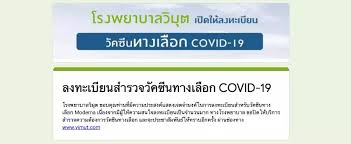 การ์ตูนถังเทียบกับไดโนเสาร์ ของเล่นรถ видео онлайн бесплатно на rutube. à¸à¸­à¸à¸§ à¸à¸ à¸ Moderna à¹à¸£à¸à¸à¸¢à¸²à¸à¸²à¸¥à¸ à¹à¸ à¸à¸à¸­à¸ à¸¡ à¸ à¸²à¹à¸ à¸ à¸²à¸¢à¸«à¸£ à¸­à¹à¸¡
