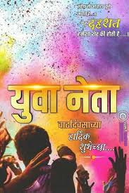 Birthday Quotes For Boss In Marathi Birthday Hd Banner Download 20 Banner Collection Happy Birthday Banners Happy Birthday Hd Birthday Banner