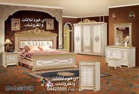آي هوم للأثاث والمفروشات Ihome Furniture Posts Facebook