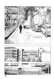 うろつき童子 6 - 商業誌 - エロ漫画 momon:GA（モモンガッ!!）