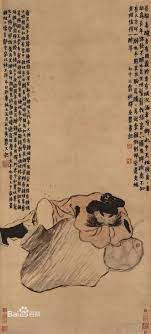 jin nong 金農 画 絵 金