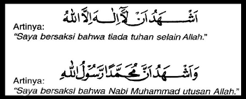 Baca dulu penjelasan ini… dua kalimat syahadat (syahadatain) adalah rukun islam pertama. Kalimat Syahadat Sesuai Dengan Ilmu Matematika