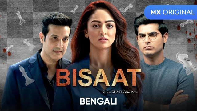 Bisaat – Khel Shatranj Ka (2021) Season 01 All Episode (1-8) Bengali Dubbed MX WEB-DL – 480P | 720P | 1080P – Download & Watch Online