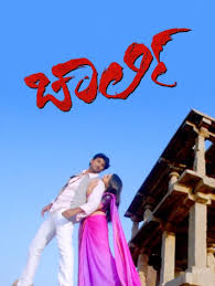Rama rao jr., pooja hegde. Aravinda Sametha Veera Raghava Full Movie Online In Hd On Hotstar Us