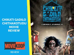 See more ideas about actresses, it movie cast, download cheekati a tamil remaked thriller horror movie actor sundar c, vimala raman, sai hanshika , yogi babu playing lead roles on the movie. Chikati Gadilo Chithakotudu Movie Cast Release Date Trailer Posters Reviews News Photos Videos Moviekoop