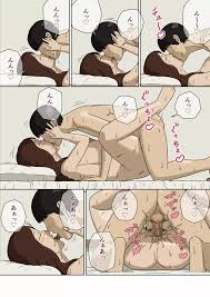 母子相姦～母のお願い～ - 同人誌 - エロ漫画 momon:GA（モモンガッ!!） | pingporn.ru