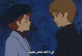 Pin By Reem On Anime Cartoon Quotes Sky Anime Cute Mobile Wallpapers