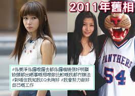 簡淑兒 」 愛回家」 整容前後大公開 ~. è¶…é•·hashtag ç°¡æ·'å…'æ™'èˆŠç›¸è­‰æ˜Žå†‡æ•´å®¹ å³æ™‚æ–°èž ç¹½funæ˜Ÿç¶² On Ccæ±ç¶²