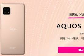 Today sharp introduced the sharp aquos r6 powered by the qualcomm snapdragon 888 5g mobile platform and it has two big features you won't find in any other smartphone available. Sharpã®æœ€æ–°æƒ…å ±ã¾ã¨ã‚ Telektlist