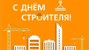 Дата у него скользящая, он выпадает на второе воскресенье августа. Ytr2qjsvroinm