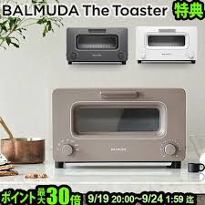 楽天市場 30日間全額返金保証 バルミューダ トースター オーブントースター おしゃれ 2枚 スチーム正規品 あす楽14時まで 送料無料 p5倍バルミューダ ザ トースター balmuda the toaster k05a小型 結婚祝い おすすめ インテリア家電 コンパクト シンプル plywood