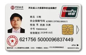 1 replacing a lost or stolen social security card. Chinese Cities Choose Self Service Terminals To Issue Their Social Security Card Evolis