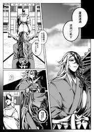 まとり コミアラ 発売 matomatori さんの漫画 11作目 ツイコミ 仮 fate 漫画 漫画 芸術的 アニメ少女