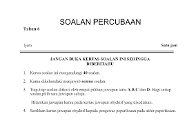 Soalan 1 hingga soalan 5. Soalan Percubaan Upsr 2016 Ar1 Negeri Sarawak Daerah Saratok Subjek Bahasa Melayu