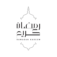 The Bysymphony Team Wishes You And Your Loved Ones Ramadan Kareem يبارك فريق باي سيمفوني للأمة العربية بمناسبة حلول شهر Ramadan Kareem Ramadan Ramadan Cards