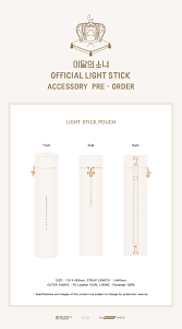 Loona/ lightstick issue question so i got my lightstick today just a few hours ago, i left it on using it for around 2 hours (changing the colors ofc) and for some reason the colors just stopped working, when i turn it on only the white ones show then heejin's color and suddenly it stops i don't know what i did wrong or what happened, what. Loona Official Light Stick Is Finally Here Mymusictaste