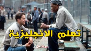 تعلم الانجليزية عن طريق الافلام بعيدا عن دورات تعليم اللغة كيف تتقن الإنجليزية من الأفلام Youtube