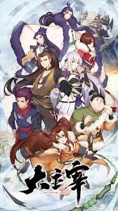 زیرنویس فارسی انیمه چینی Da Zhu Zai Martial Arts Anime Anime Anime Shows