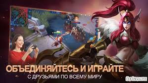 Mobile legends 1.6.10 update has been released officially and here's the apk download link of the latest update. Download Mobile Legends Bang Bang 21 6 18 6761 Apk For Android