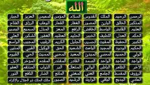 ‎asmaul husna, which means the most beautiful names; Belajar Dari Tidak Adanya Al Kalim Dalam 99 Asmaul Husna