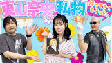 yuragi (VSinger)