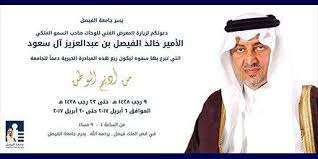 أنشئ رسمًا بيانيًا لأي زوج من العملات في العالم؛ لمشاهدة سجل تاريخ البيانات لهذا الزوج. Ø£Ø®Ø¨Ø§Ø± 24 Ø¨ÙŠØ¹ 30 Ù„ÙˆØ­Ø© ØªØ´ÙƒÙŠÙ„ÙŠØ© Ù„Ù„Ø£Ù…ÙŠØ± Ø®Ø§Ù„Ø¯ Ø§Ù„ÙÙŠØµÙ„ ÙÙŠ Ù…Ø¹Ø±Ø¶ ÙŠ ÙØªØªØ­ Ø§Ù„Ø®Ù…ÙŠØ³ Ø§Ù„Ù…Ù‚Ø¨Ù„ Ø¨Ø§Ù„Ø±ÙŠØ§Ø¶