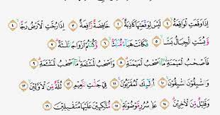 We did not find results for: Tajwid Surat Al Waqiah Ayat 1 22 Masrozak Dot Com