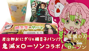 鬼滅の刃 op フル , lisa 紅蓮華 full , kurenge, kimetsu no yaiba op full , kimetsu no yaiba opening full, 鬼滅之刃 op full, 紅蓮華 artist: é¬¼æ»…ã®åˆƒãƒ­ãƒ¼ã‚½ãƒ³ã‚³ãƒ©ãƒœãŒãƒ'ãƒ¯ãƒ¼ã‚¢ãƒƒãƒ—ã—ã¦æˆ»ã£ã¦ããŸ é™å®šã‚°ãƒƒã‚ºã‚„ã‚³ãƒ©ãƒœãƒ•ãƒ¼ãƒ‰ãŒç››ã‚Šæ²¢å±± ãƒ—ãƒ©ã‚¹ãƒžãƒ¡