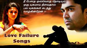 Tamil Sad Songs Free Download Zip Fasrmobile