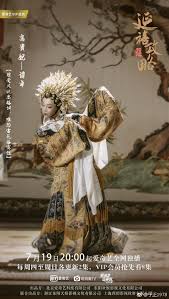 dien hy cong lược yan xi s conquest drama cosplay nghệ thuật