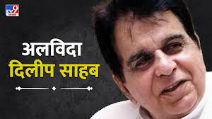 Veteran bollywood actor dilip kumar passed away on wednesday morning at around 7:30 am after a prolonged illness. Yir0dfpitklzhm