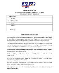 Jadi untuk borang permohonan anda boleh download borang skim perumahan belia bsn di sini. Perlisfm Kepada Yang Berbakat Sila Download Borang Facebook