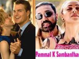 Kamal Haasan Movies Hollywood Inspired Movies By Kamal Haasan Kamal Haasan Hollywood Hollywood Kamal Haasan Kamal Haasan Inspirational Movies Filmibeat ⇒ расскажите о pammal k sambandam. kamal haasan movies hollywood