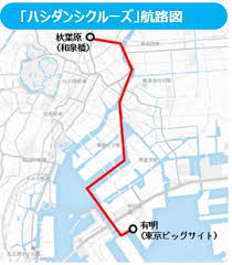 東京の水辺空間の魅力創出に向けた取組み 企業リリース 日刊工業新聞 電子版