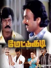 Below mentioned are some of the best comedy films of. What Are Some Of The All Time Best Comedy Movies Of Tamil Cinema Quora