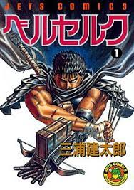 Gattsu, known as the black swordsman, seeks sanctuary from the demonic forces that persue himself and his woman, and also vengeance against the man w. Berserk Manga Wikipedia