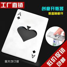 黑桃a信用卡式开瓶器创意扑克牌形不锈钢开瓶器起瓶器啤酒起子 bottle cap opener bottle opener design beer bottle opener