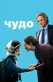 Dobrye Filmy Dlya Vsej Semi Smotret Onlajn Podborku Spisok Luchshego Kontenta V Hd Kachestve
