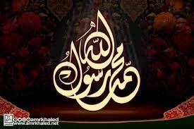 مطعم بن عدي الكافر الذي أجار رسول الله نخوة وشهامة أم تجنب لخطر محتمل