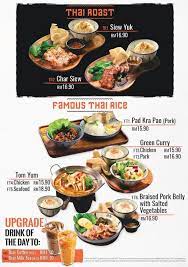 Τοπική ονομασία thai hou sek. Thai Hou Sek 1 Utama Chinese 1 Utama Kuala Lumpur Tableapp