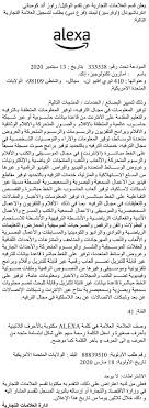 Https Alfajr News Net Uploads Posts E1b590d61c71147f60a3b0119f35c932 Pdf